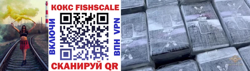 Сколько стоит Енисейск Cocaine  Гашиш 