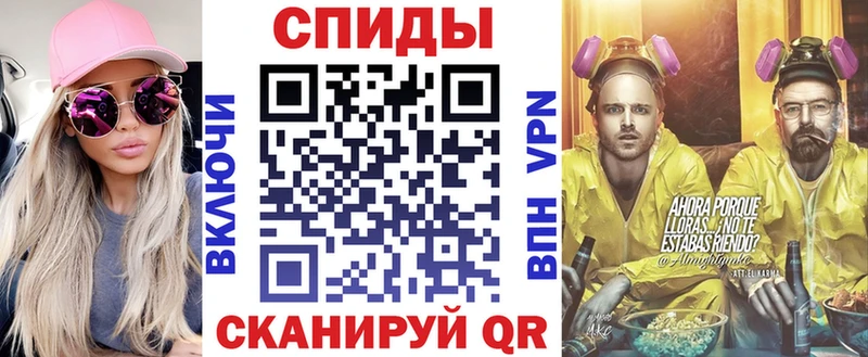 АМФЕТАМИН Розовый где найти Енисейск