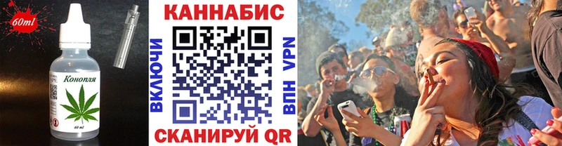 Печенье с ТГК марихуана  Енисейск 