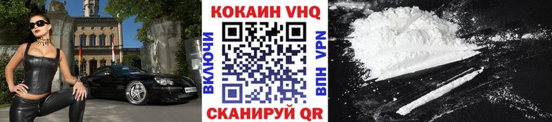 ОМГ ОМГ рабочий сайт Енисейск COCAIN Перу