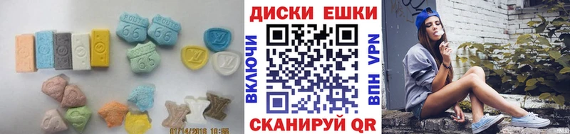 Экстази диски  Енисейск 
