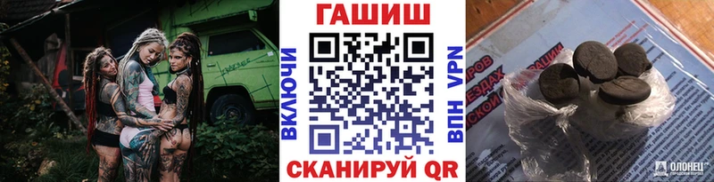 ГАШИШ Cannabis  Енисейск 