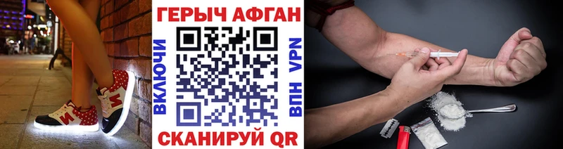 ГЕРОИН Heroin  блэк спрут сайт  Енисейск  купить наркотик 