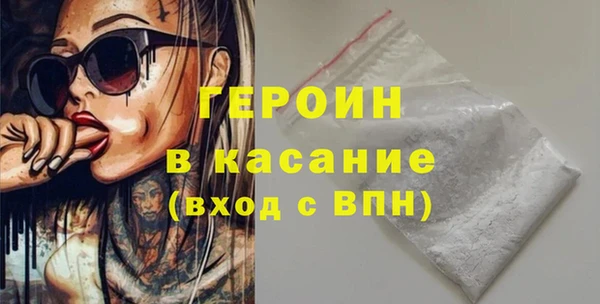 стафф Россошь