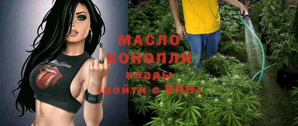 кристаллы Армянск