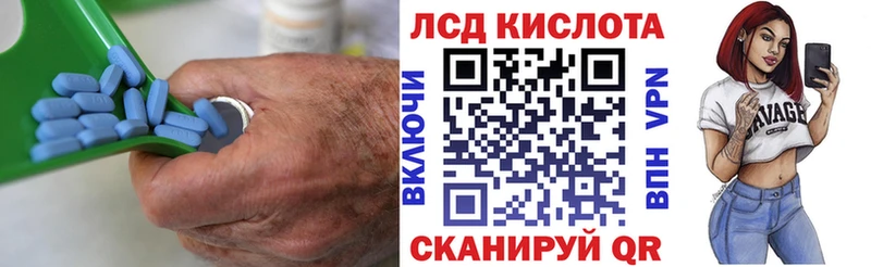 цена   Енисейск  Лсд 25 экстази ecstasy 