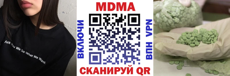 сколько стоит  Енисейск  площадка клад  MDMA VHQ  мега зеркало 