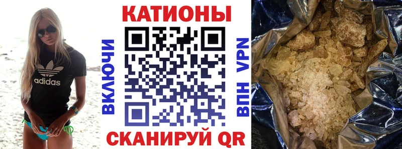 наркошоп  Енисейск  Мефедрон 4 MMC 