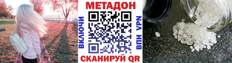 где продают наркотики  Енисейск  Метадон белоснежный 
