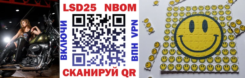 блэк спрут   сколько стоит  Енисейск  Марки 25I-NBOMe 1,5мг 