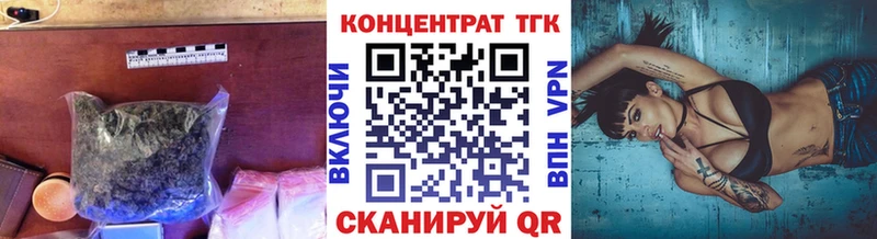 Дистиллят ТГК жижа купить наркотики сайты МЕГА зеркало Енисейск